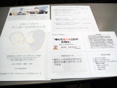 H200909_kamuikutext.jpg