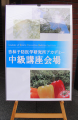 H280227&28_kyorin3tyukyu.jpg