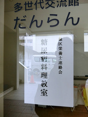 H290326_ryouryi_title.jpg