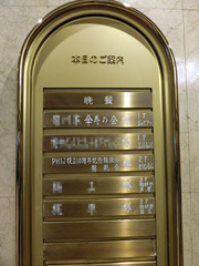 H290408_yomiuriblog_konshin1.jpg