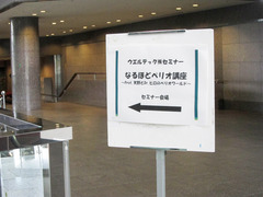 H290416_weltec05.jpg