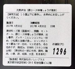 H290430_6_genzairyou.jpg