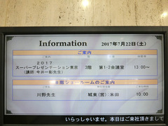 H290722_sp03_keiji.jpg