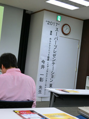 H290722_sp04blog_title.jpg