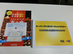H290722_sp06text.jpg