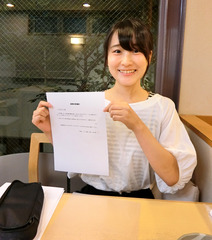 H290826_naitei.jpg