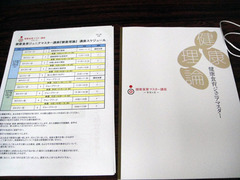 H290902_text.jpg