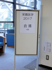 H290917_eiyou_annai.jpg