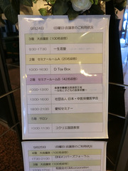 H290924_kodomo_annai.jpg