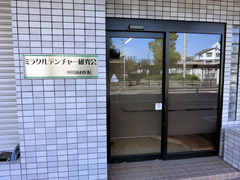 H290930_1_nakagawadc.jpg