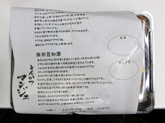 H290930_3_tonkatsu1.jpg