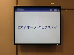 H291111_03denko.jpg