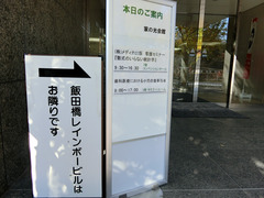 H291202_maku01annai.jpg