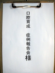 H291210_ikusei03.jpg