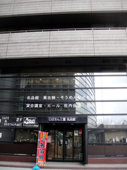 H291211_josanshi_01_kibasan.jpg