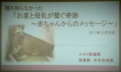 H291211_josanshi_05_slide.jpg