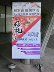 H291216_01_kanban.jpg