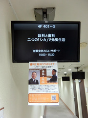 H291223_fukuoka02_title.jpg