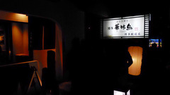 H300120_5_konshin.jpg