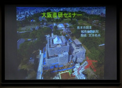 H300225_miyamoto035_slide.jpg