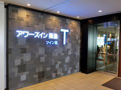 H300401_kougouikusei02_twinkan.jpg