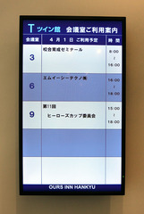 H300401_kougouikusei03_denko.jpg