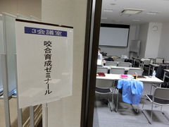 H300401_kougouikusei04_iriguchi.jpg