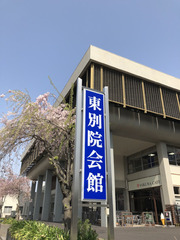 H300401_maarui01_kaikan1.jpg