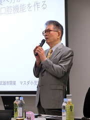 H300408_06_drmasuda.jpg