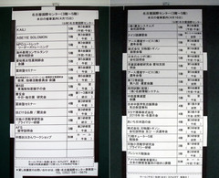 H300415_16_JAGSS_03_keijiBlog.jpg