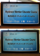 H300415_16_MRC_03_title.jpg