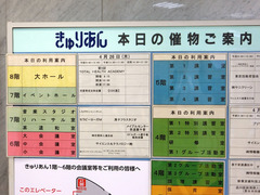 H300426_THP02_annnai.jpg
