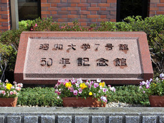 H300429_03_kinenkan_blog.jpg