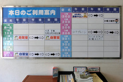 H300503_corekids03_annnaiB.jpg