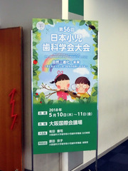 H300510_04_tatekanban.jpg