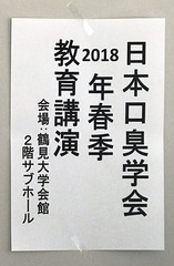 H300520_koshu_2.jpg