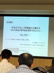 H300520_koshu_3.jpg