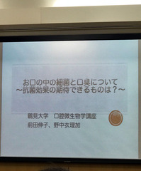 H300520_koshu_4.jpg