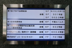 H300603_02_denko.jpg