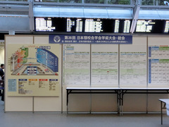 H300610_ago04_annaiBlog.jpg