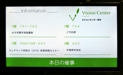 H300610_bunshi02_denko.jpg