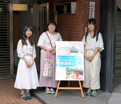 H300623_0_staff.jpg
