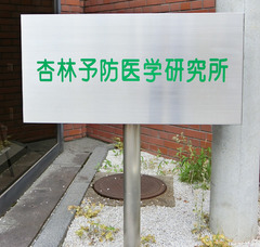 H300623_2_hyousatsu.jpg