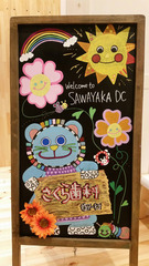 H300627_welcomeboard.jpg