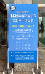 H300708_01_kanban.jpg