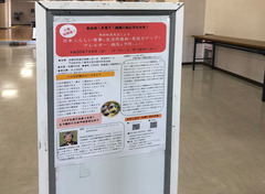 H300708_kakuta03_keiji.jpg