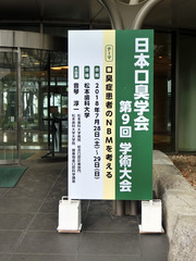 H300729_01_kanban.jpg