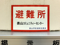 H300805_yuru2.jpg