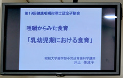 H300826_04_slide.jpg