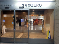 H300911_nakanozero2.jpg